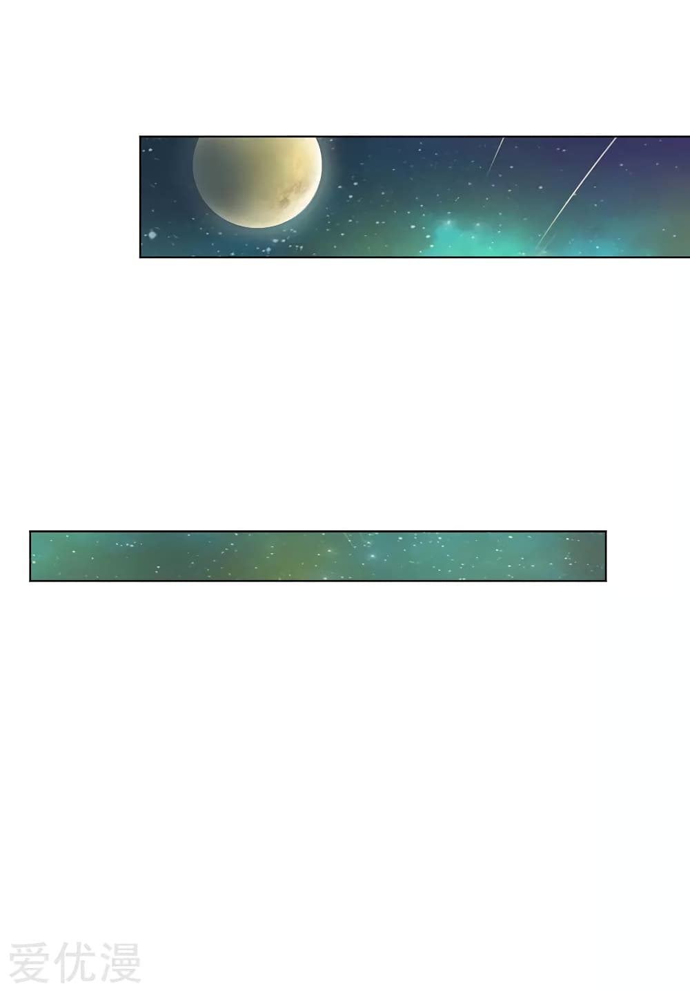 Inverse God Doctor page 24