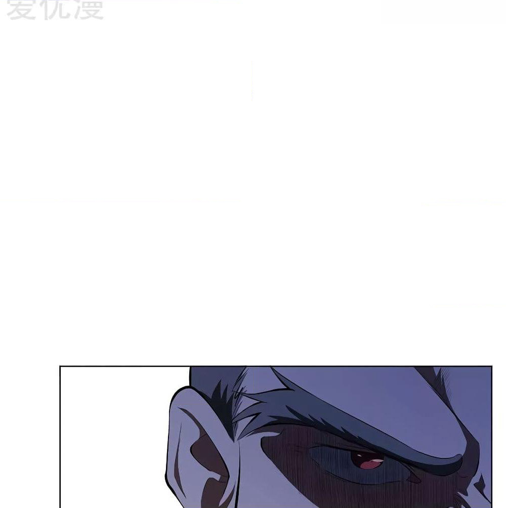 Inverse God Doctor page 78