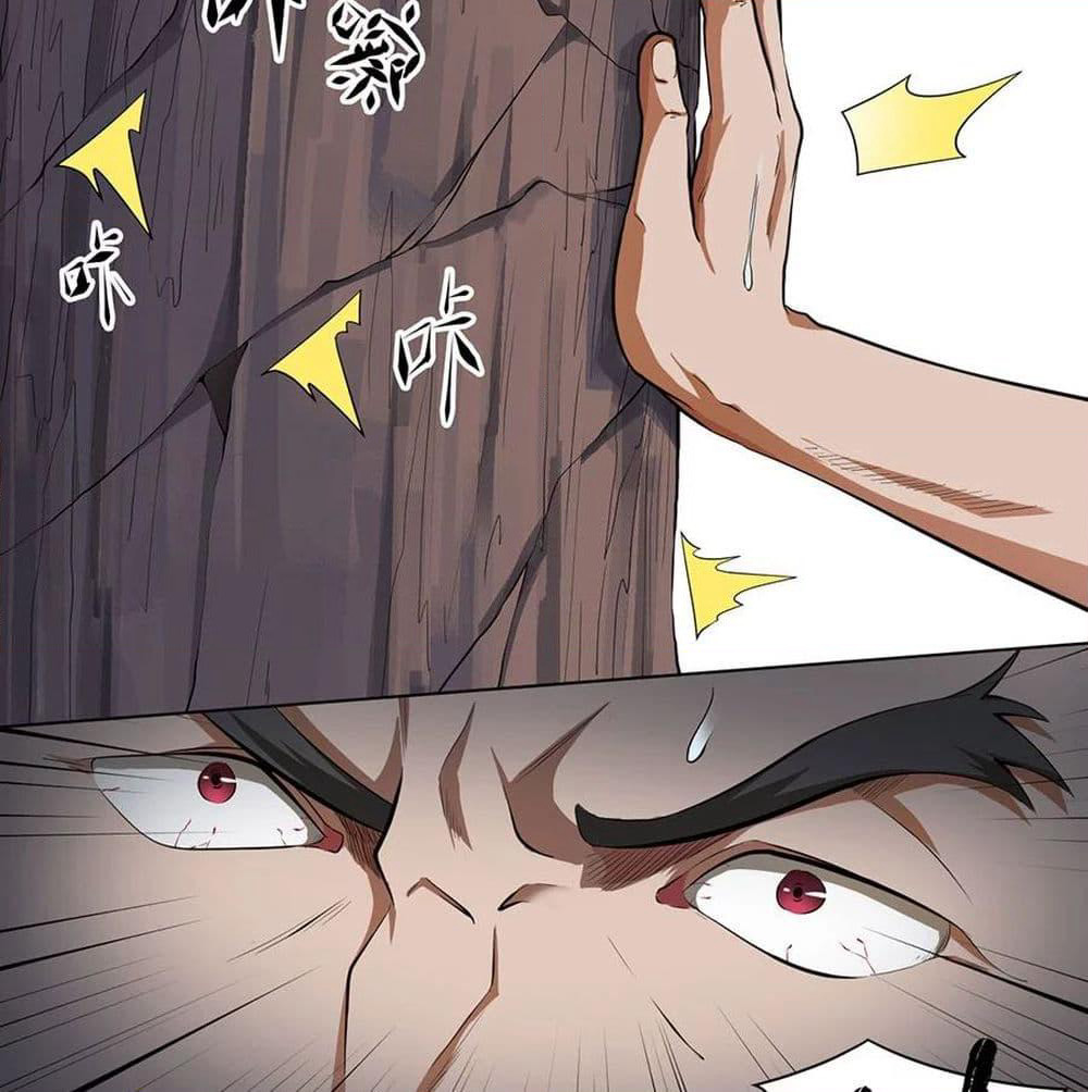 Inverse God Doctor page 70