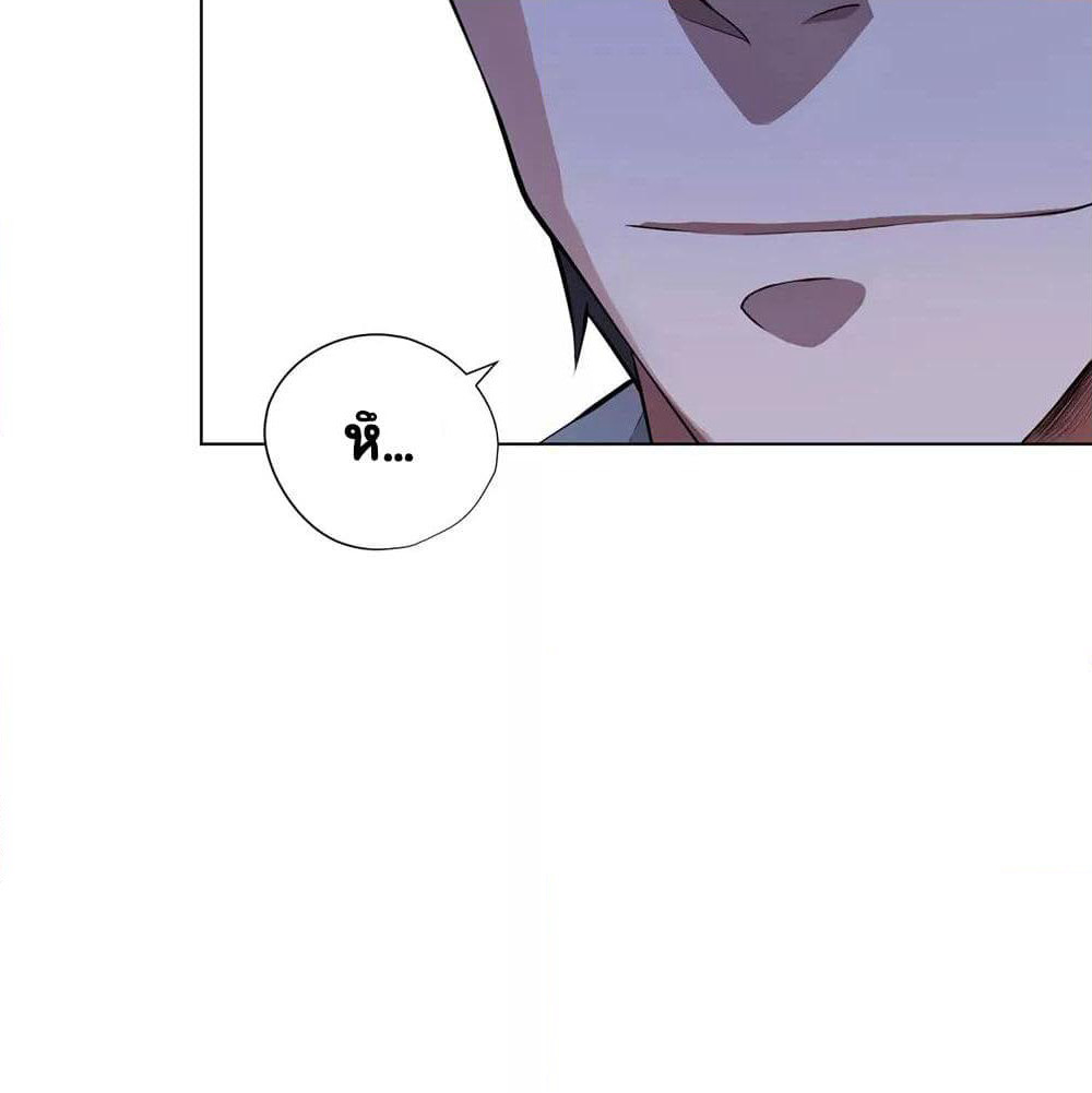 Inverse God Doctor page 68