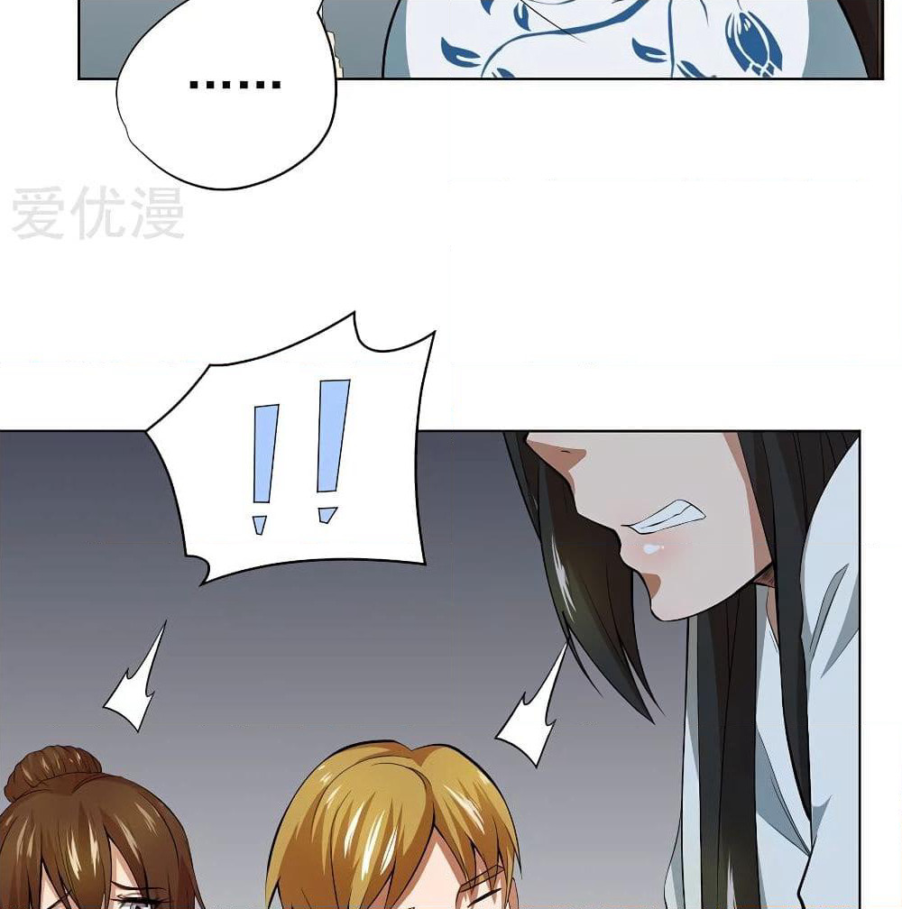 Inverse God Doctor page 38