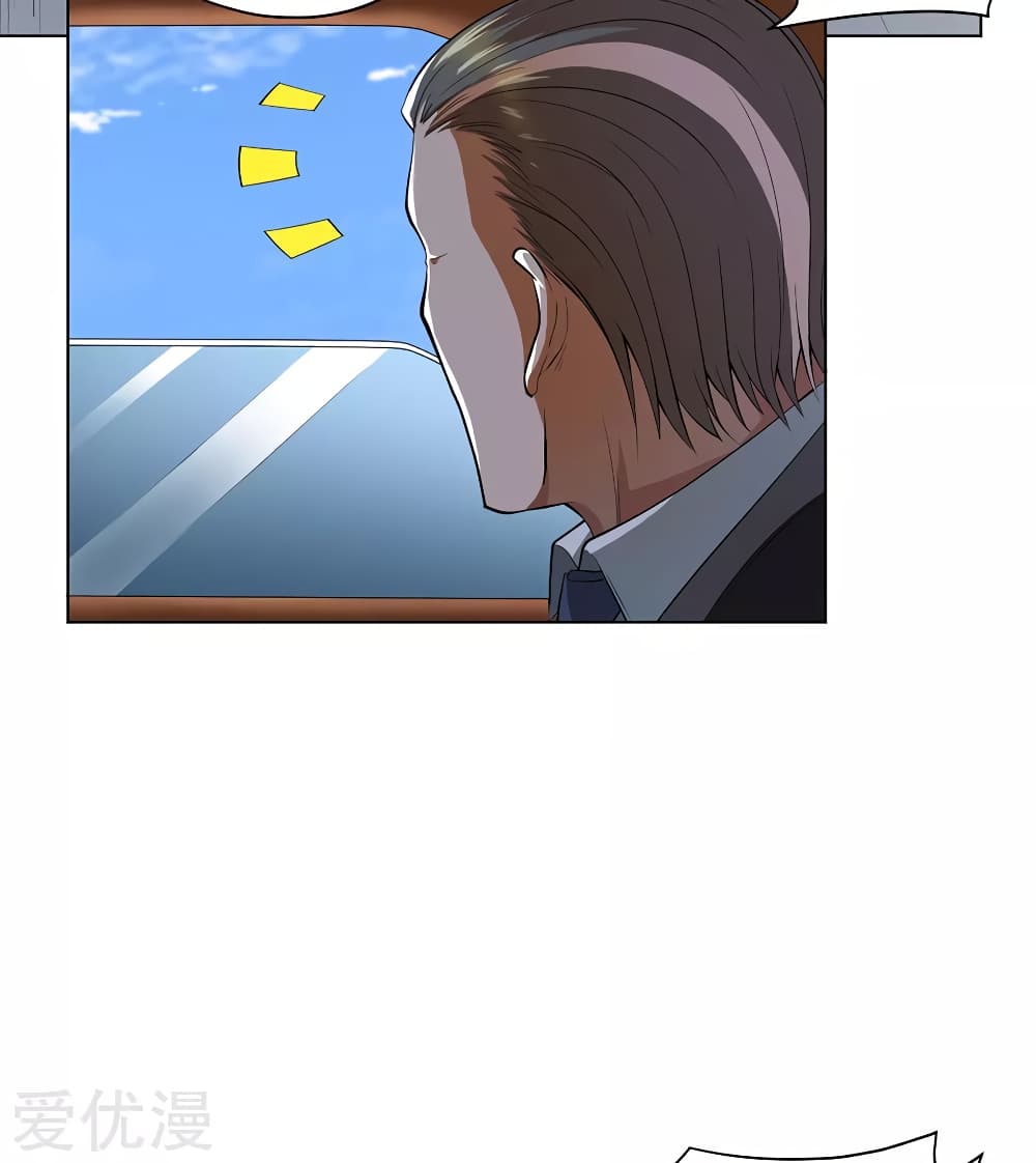 Inverse God Doctor page 15