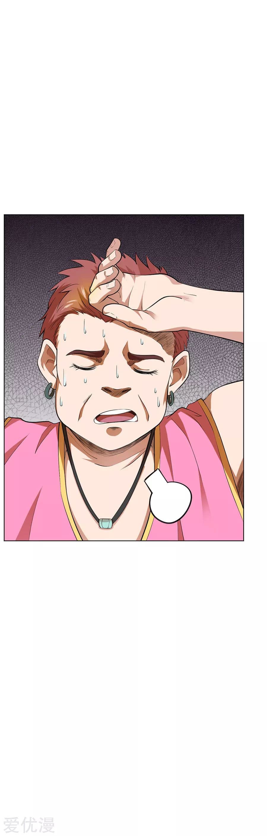 Inverse God Doctor page 19