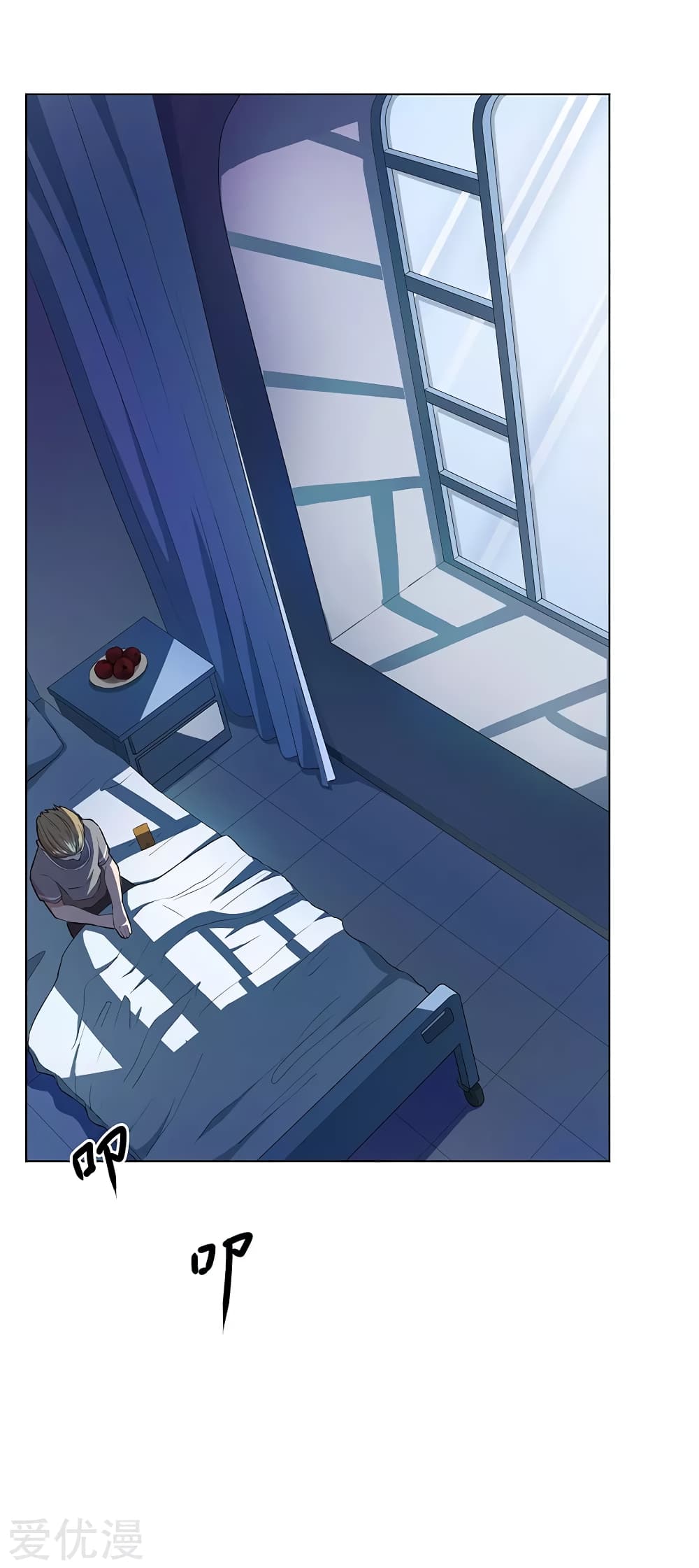 Inverse God Doctor page 22