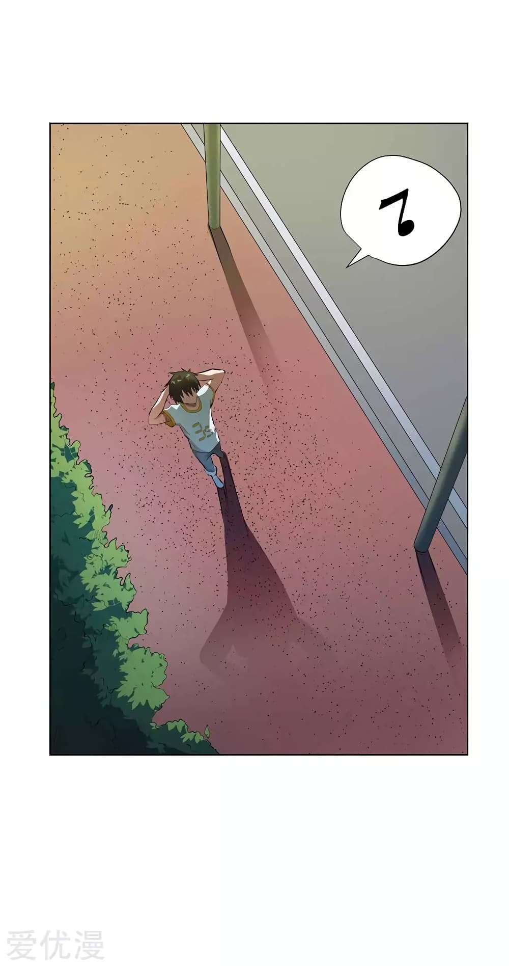 Inverse God Doctor page 13