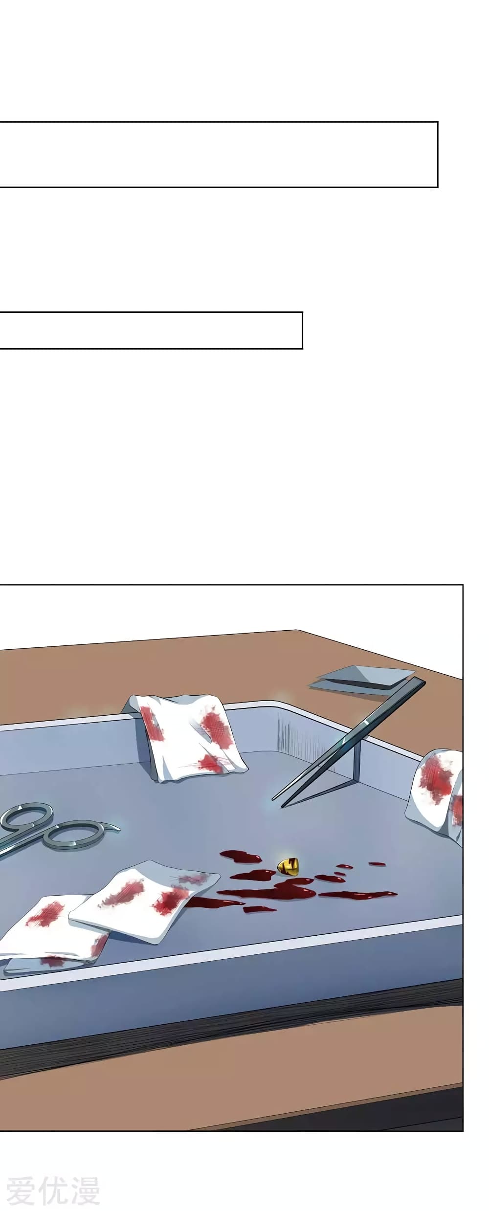 Inverse God Doctor page 24