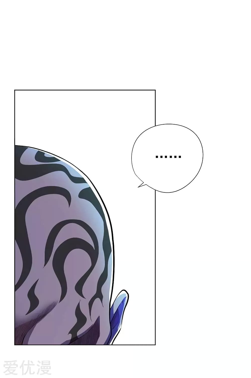 Inverse God Doctor page 6
