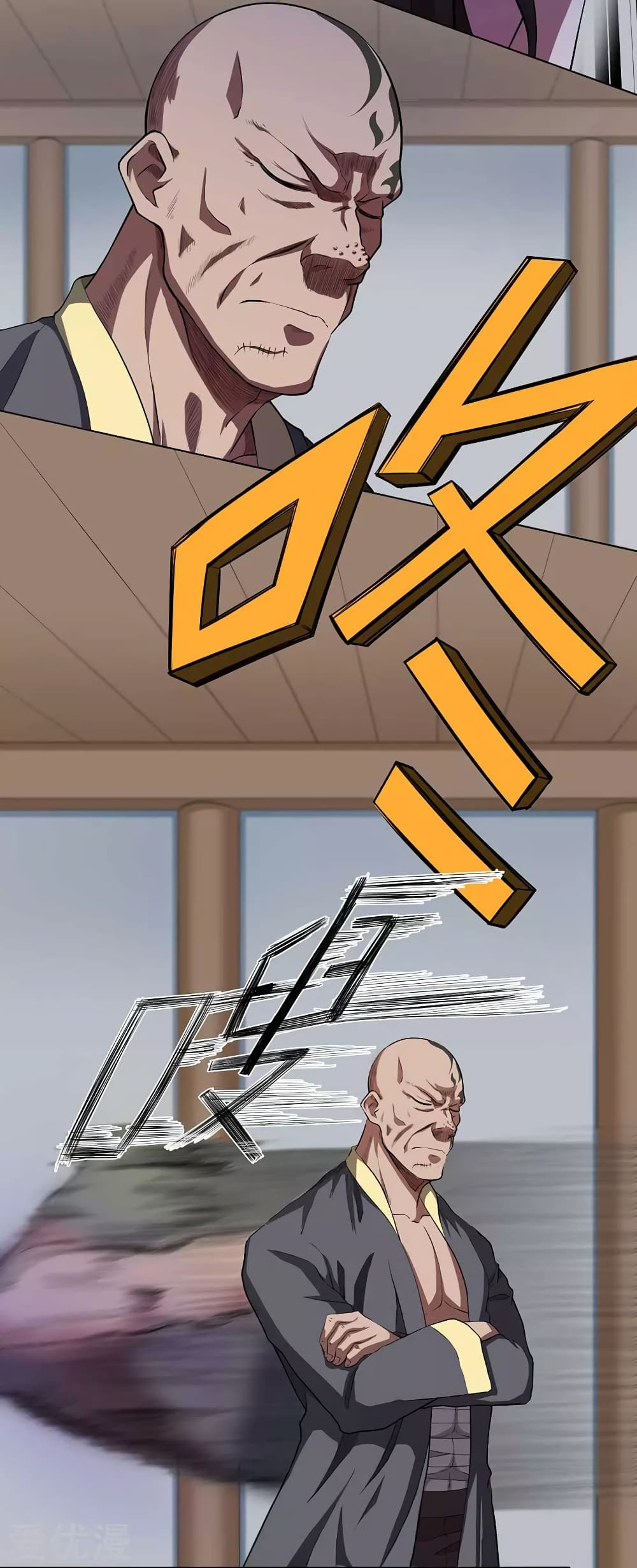 Inverse God Doctor page 13