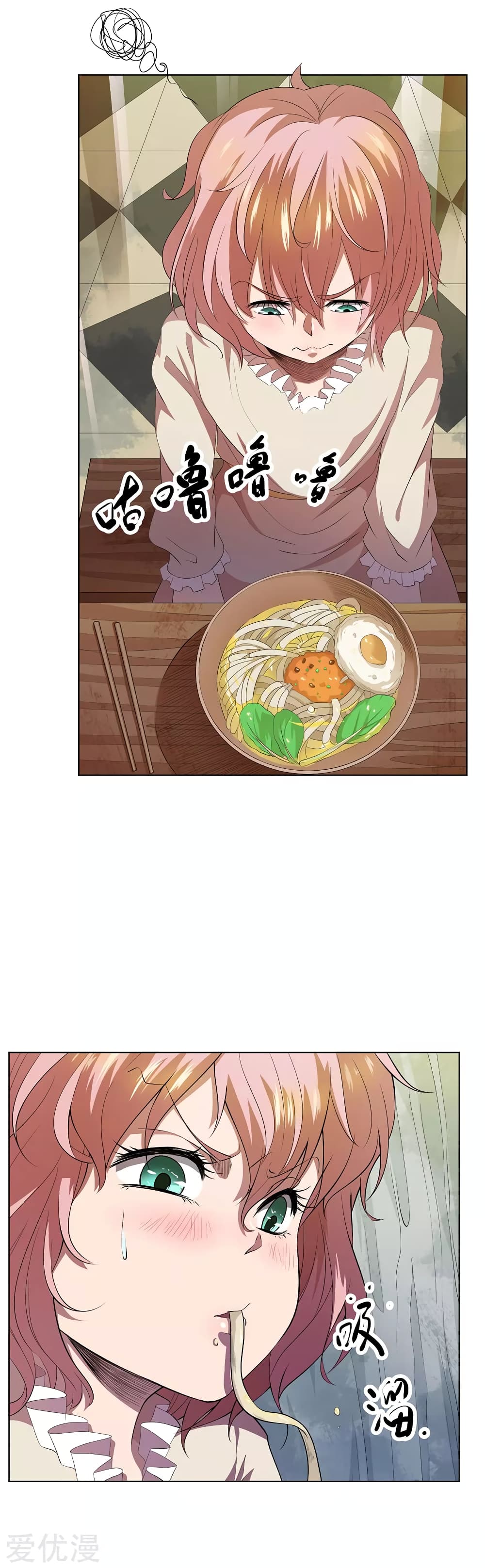 Inverse God Doctor page 6