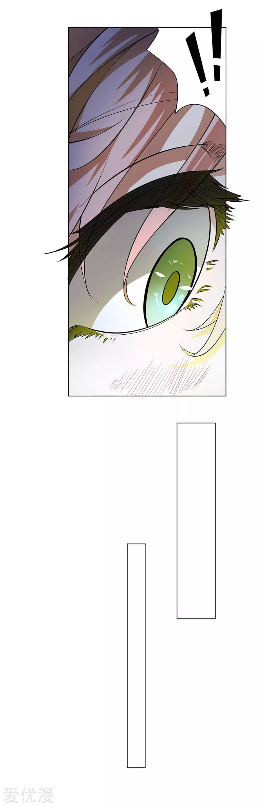 Inverse God Doctor page 7
