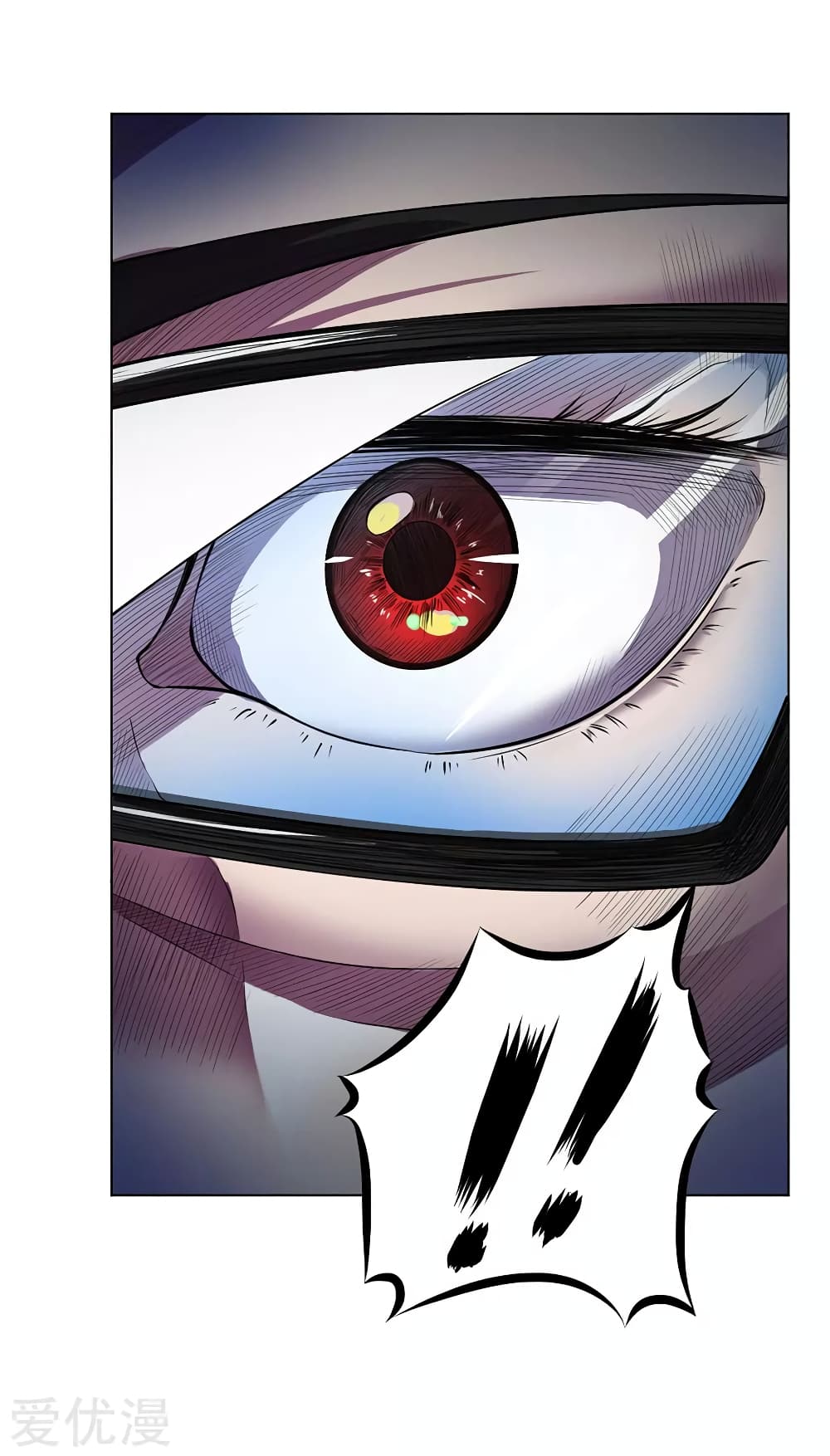 Inverse God Doctor page 40