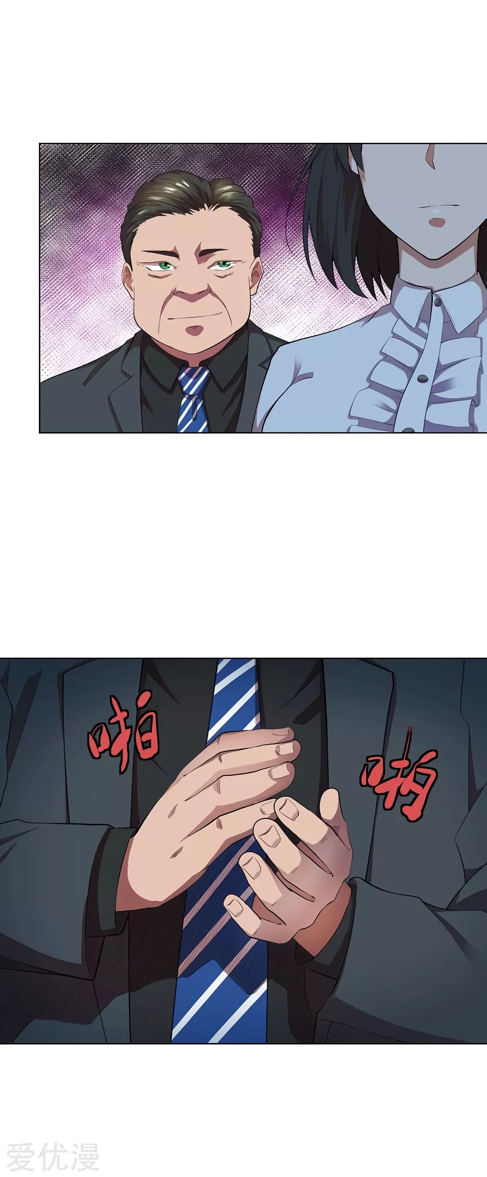 Inverse God Doctor page 18