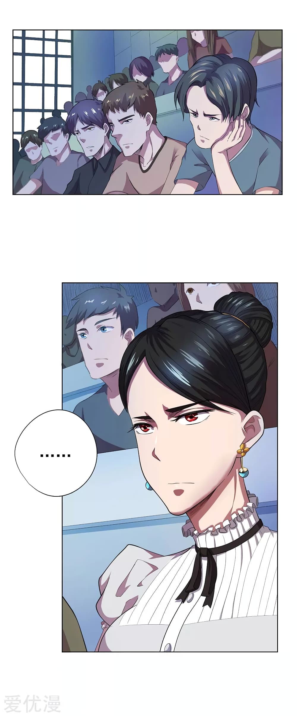 Inverse God Doctor page 4