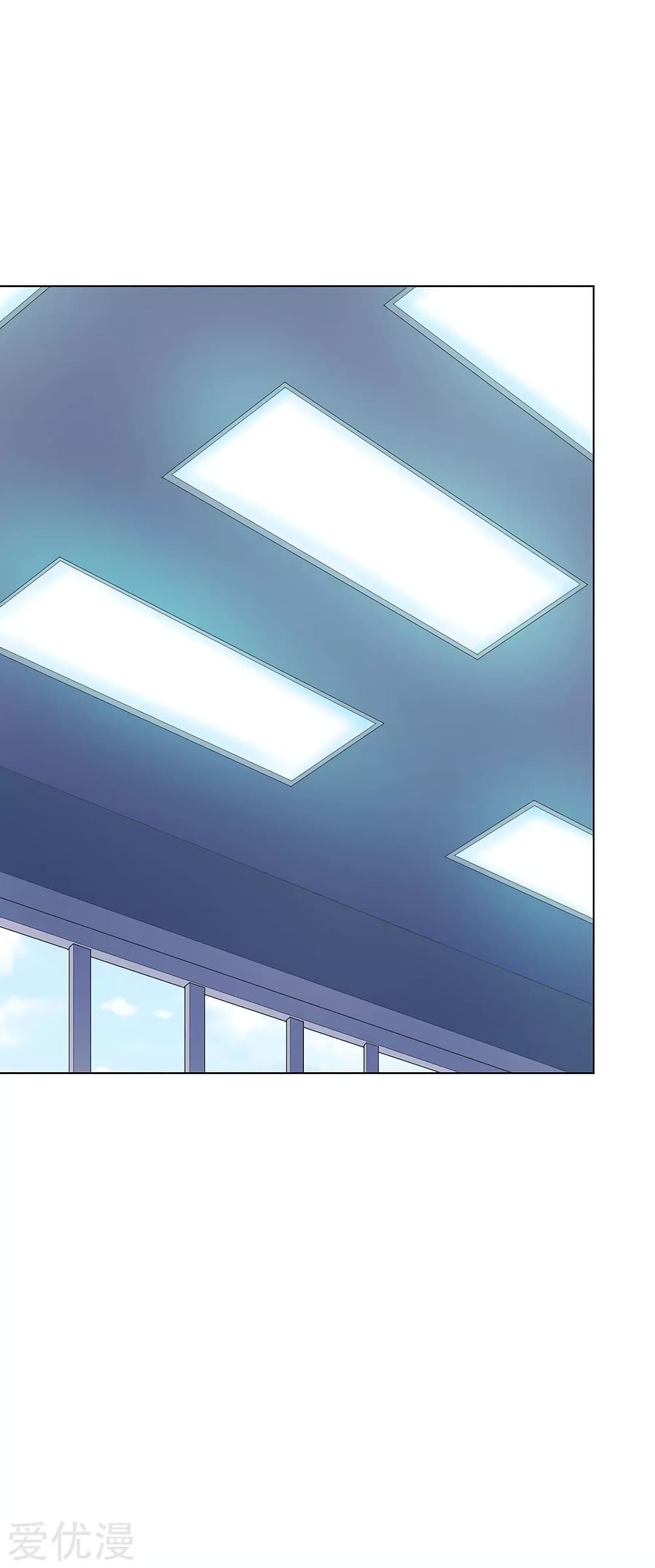 Inverse God Doctor page 33