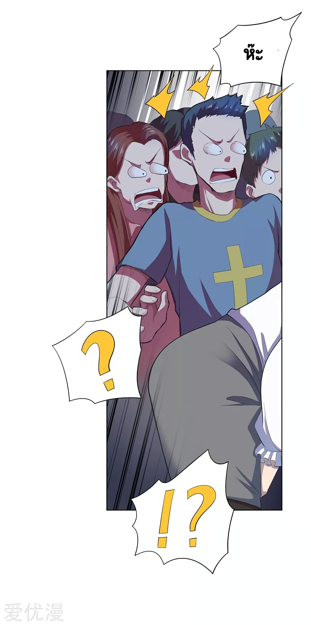 Inverse God Doctor page 30