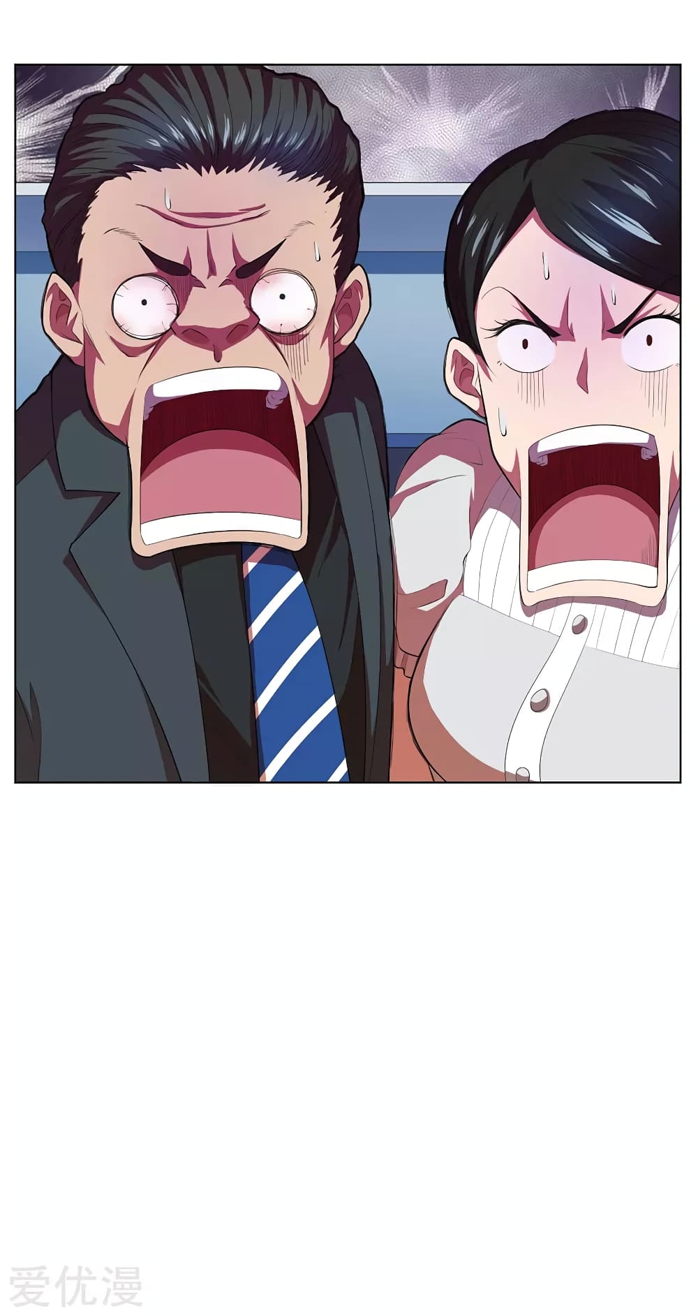 Inverse God Doctor page 33