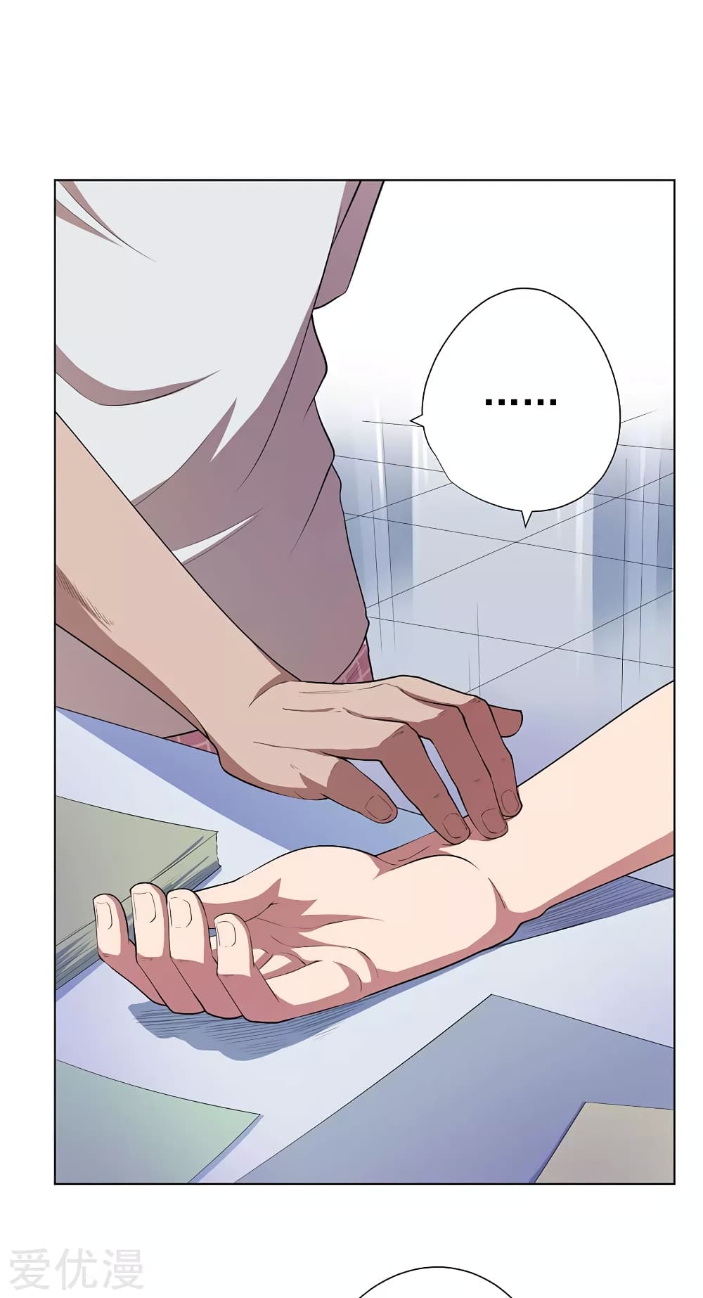 Inverse God Doctor page 23