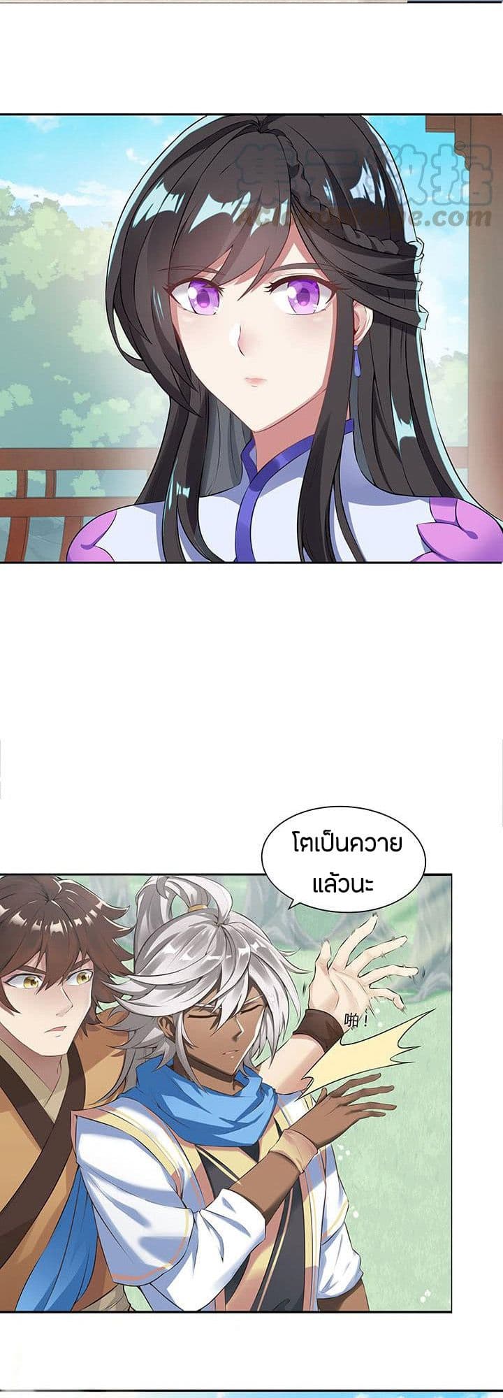 Inverse Scale page 23