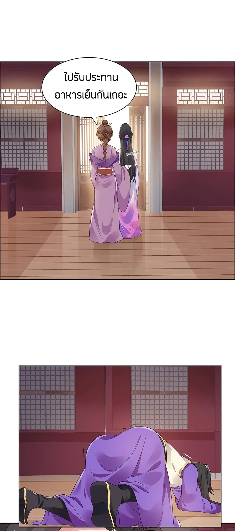 Inverse Scale page 54