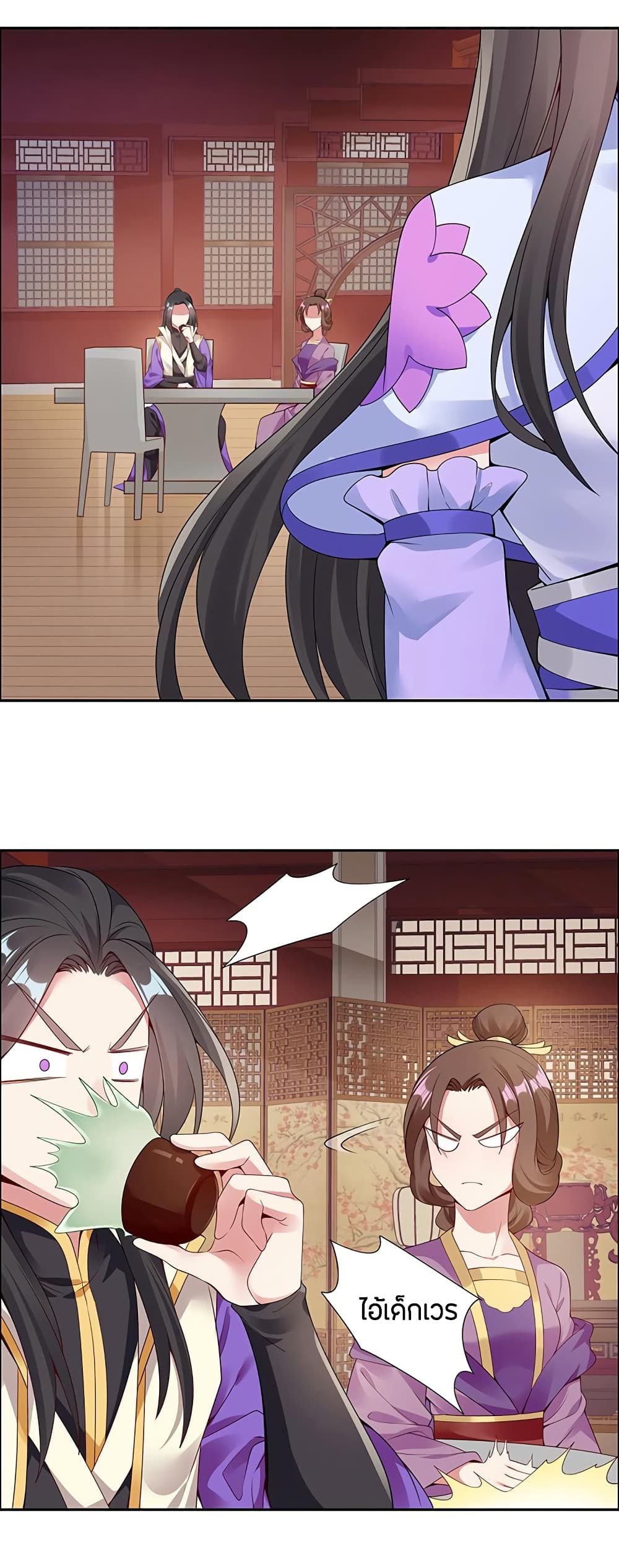 Inverse Scale page 21