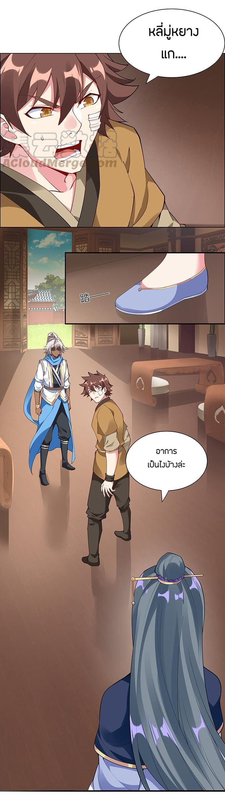 Inverse Scale page 18