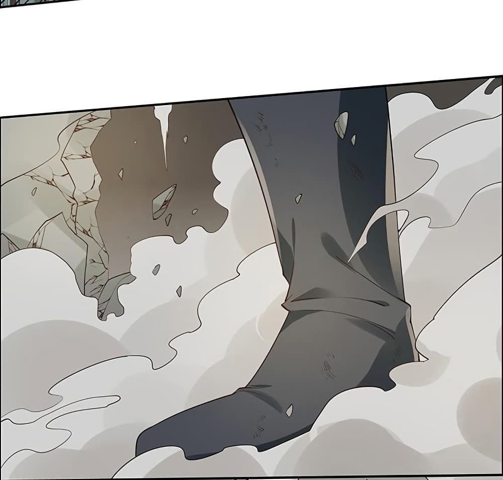 Inverse Scale page 15