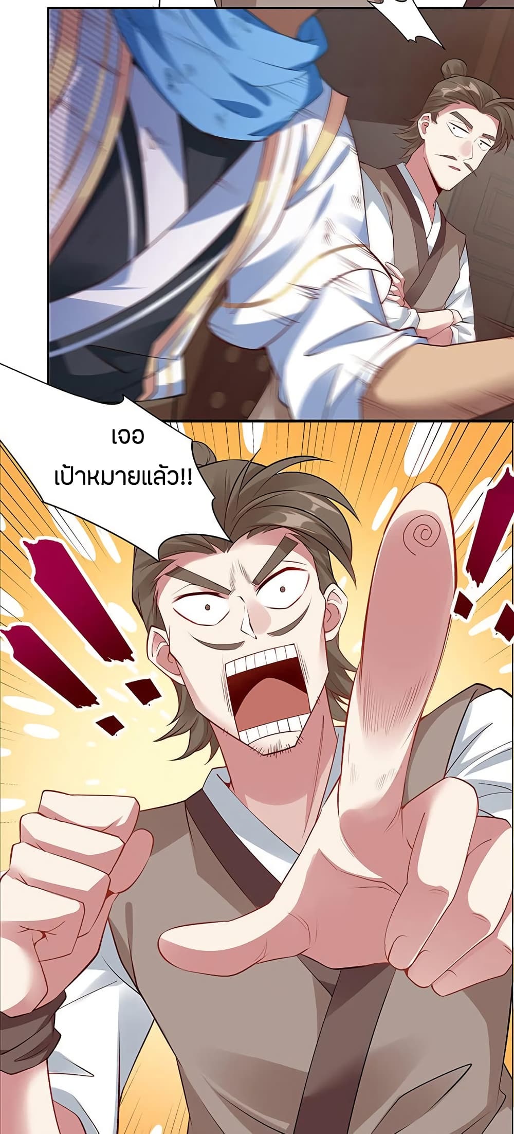 Inverse Scale page 10