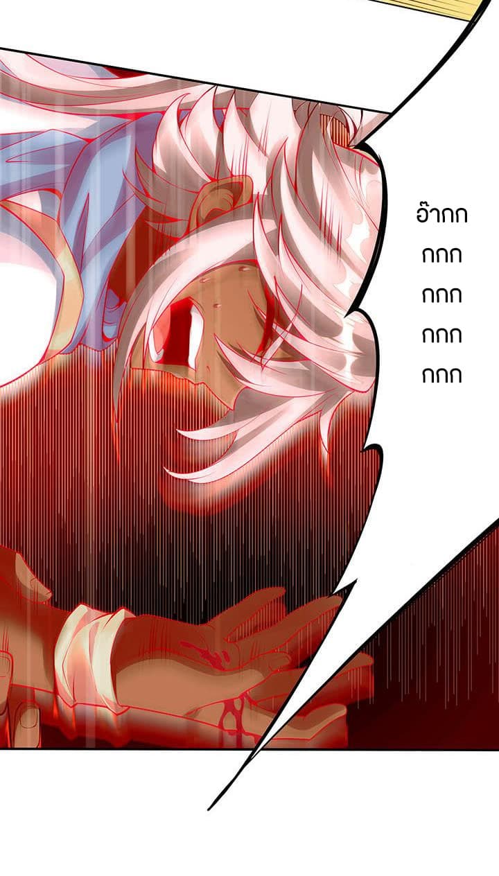 Inverse Scale page 12
