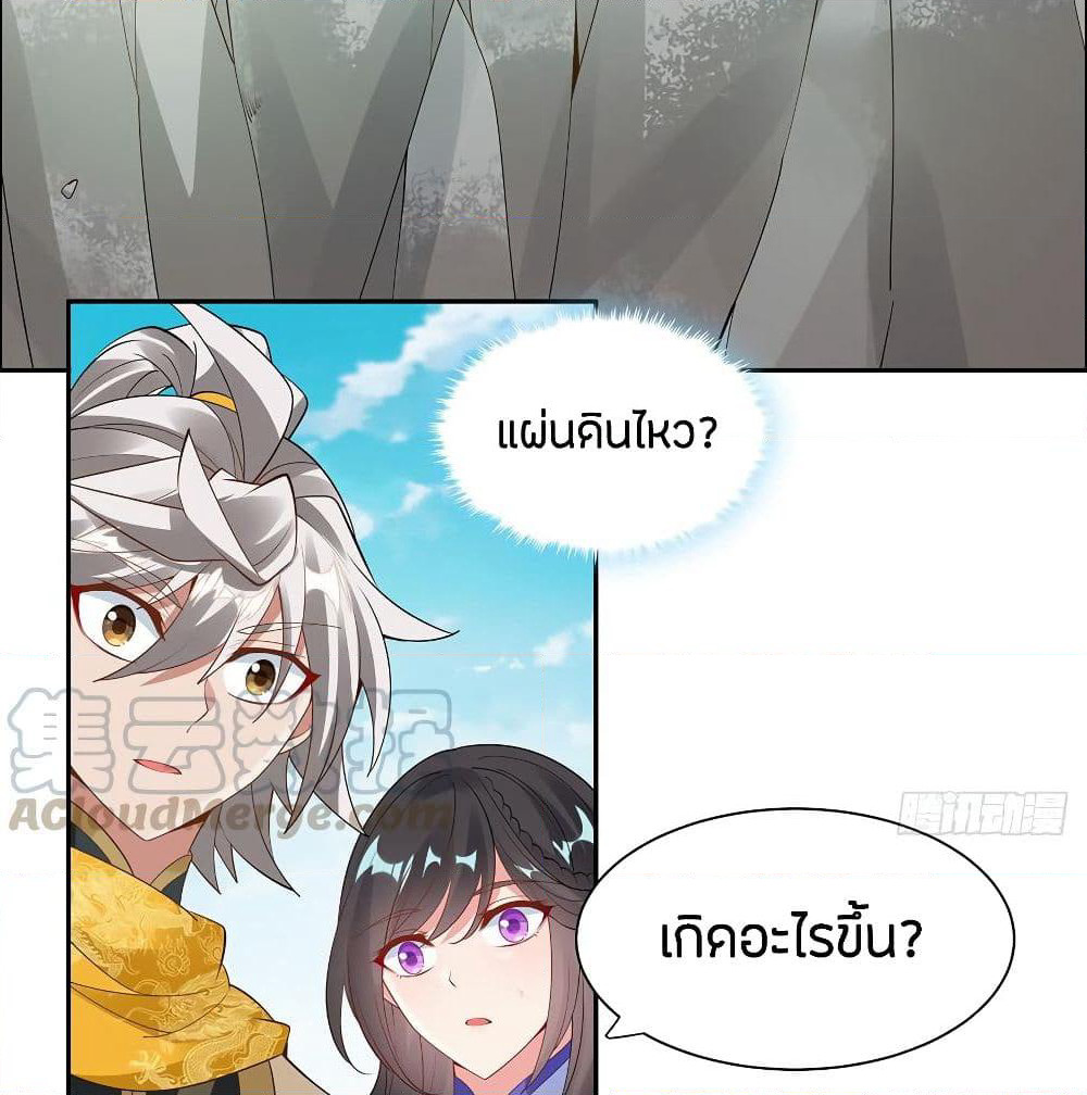 Inverse Scale page 13