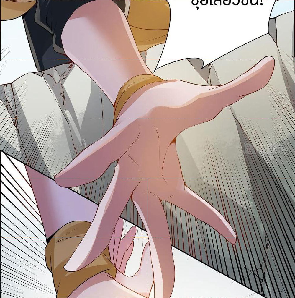 Inverse Scale page 19