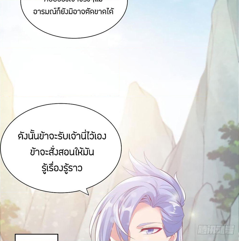 Inverse Scale page 41