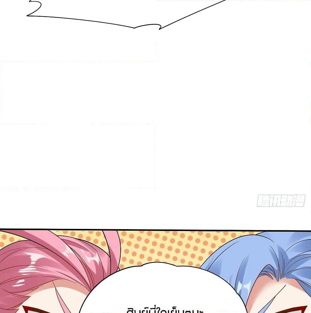 Inverse Scale page 49