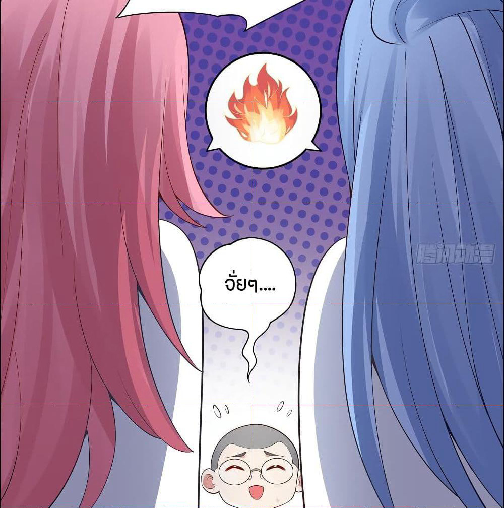 Inverse Scale page 53