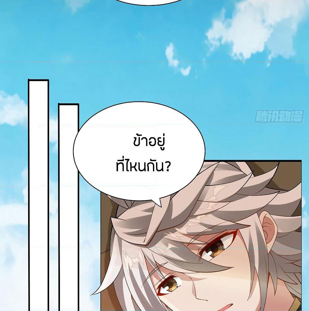 Inverse Scale page 56