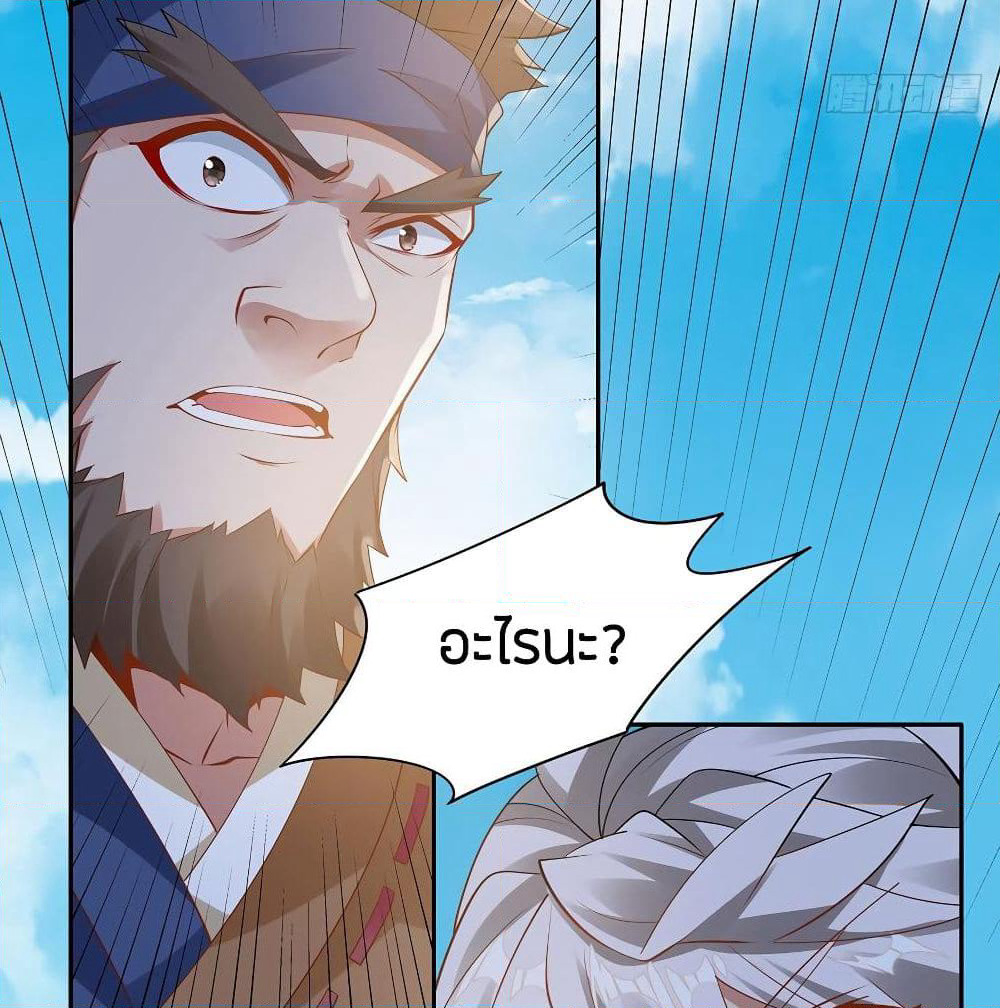 Inverse Scale page 65