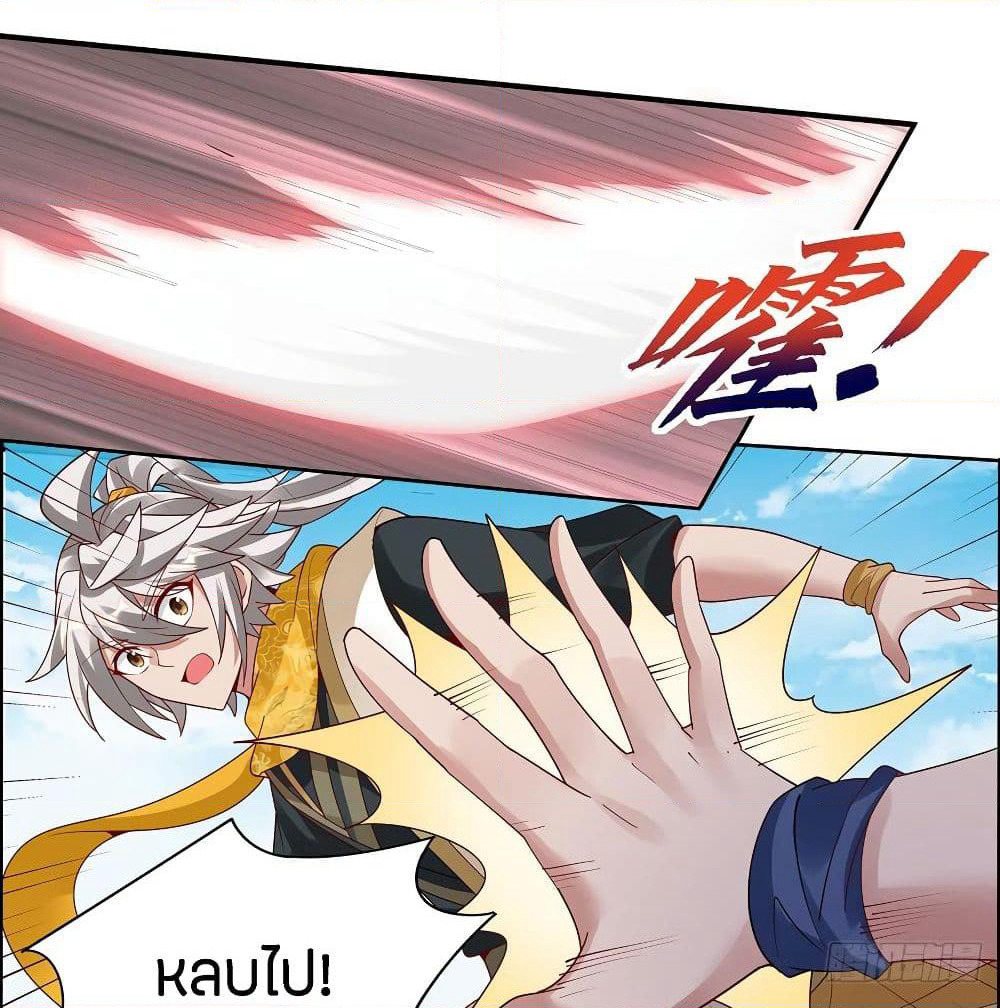 Inverse Scale page 70