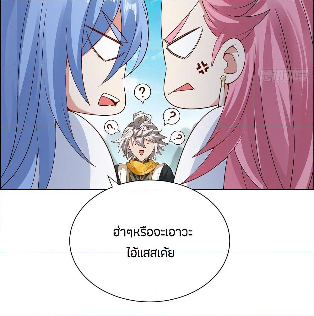 Inverse Scale page 53