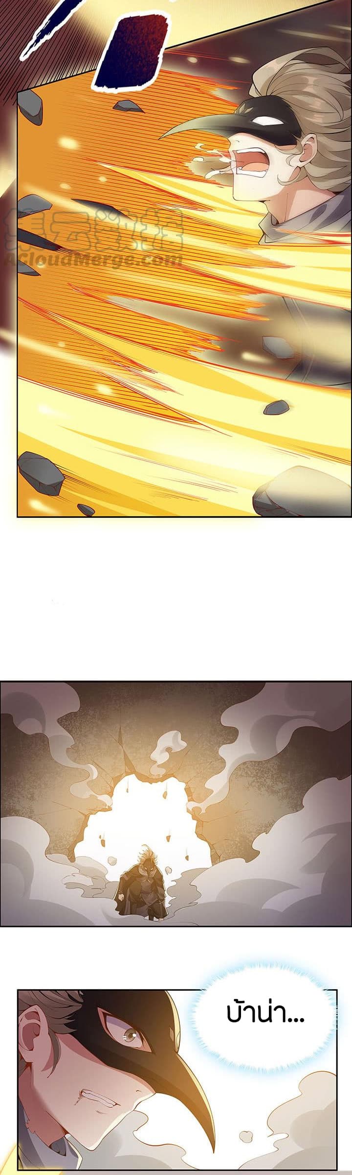 Inverse Scale page 10
