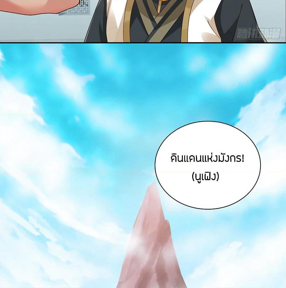 Inverse Scale page 37