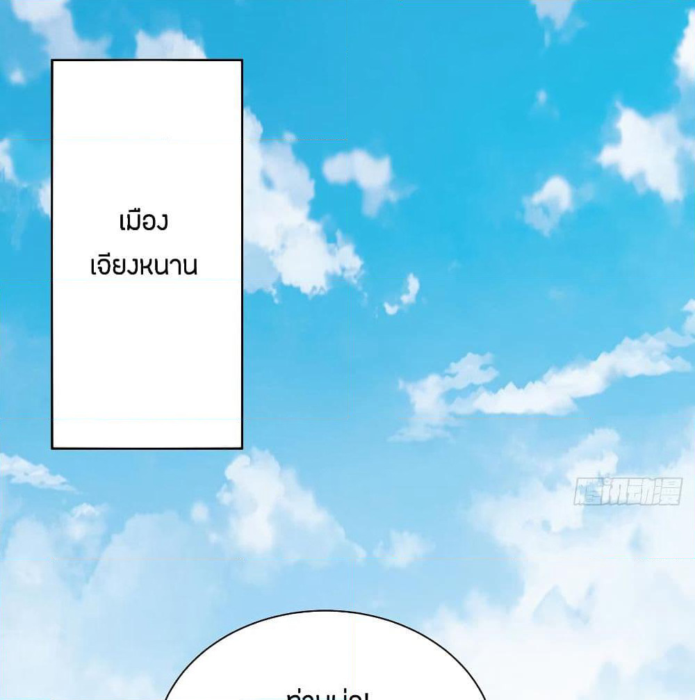 Inverse Scale page 44
