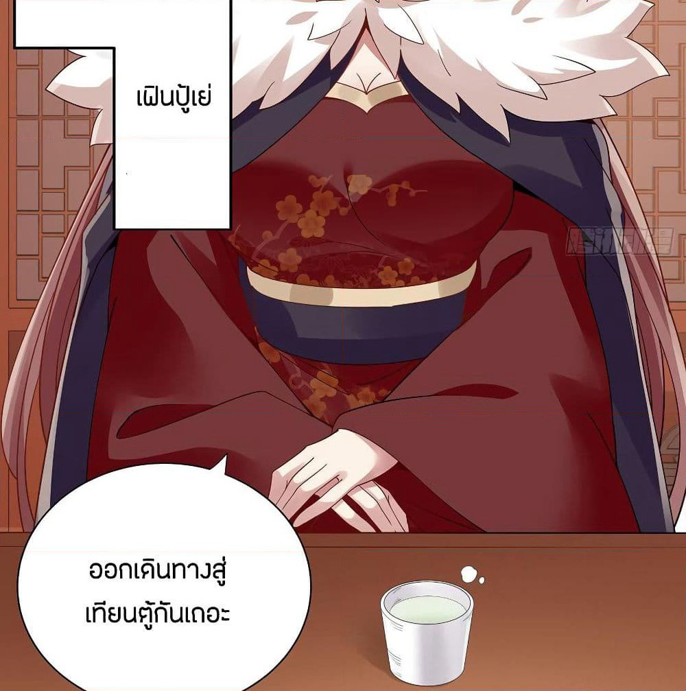 Inverse Scale page 51