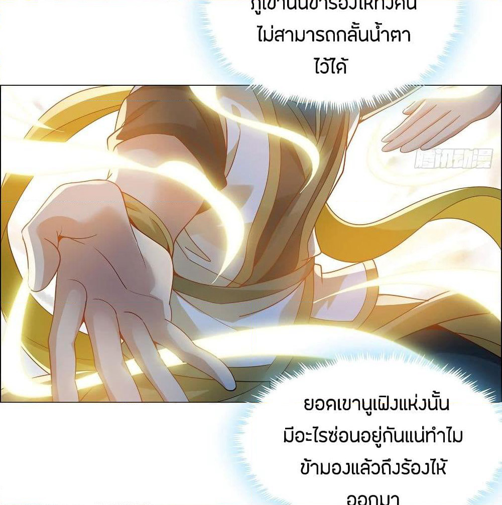 Inverse Scale page 56