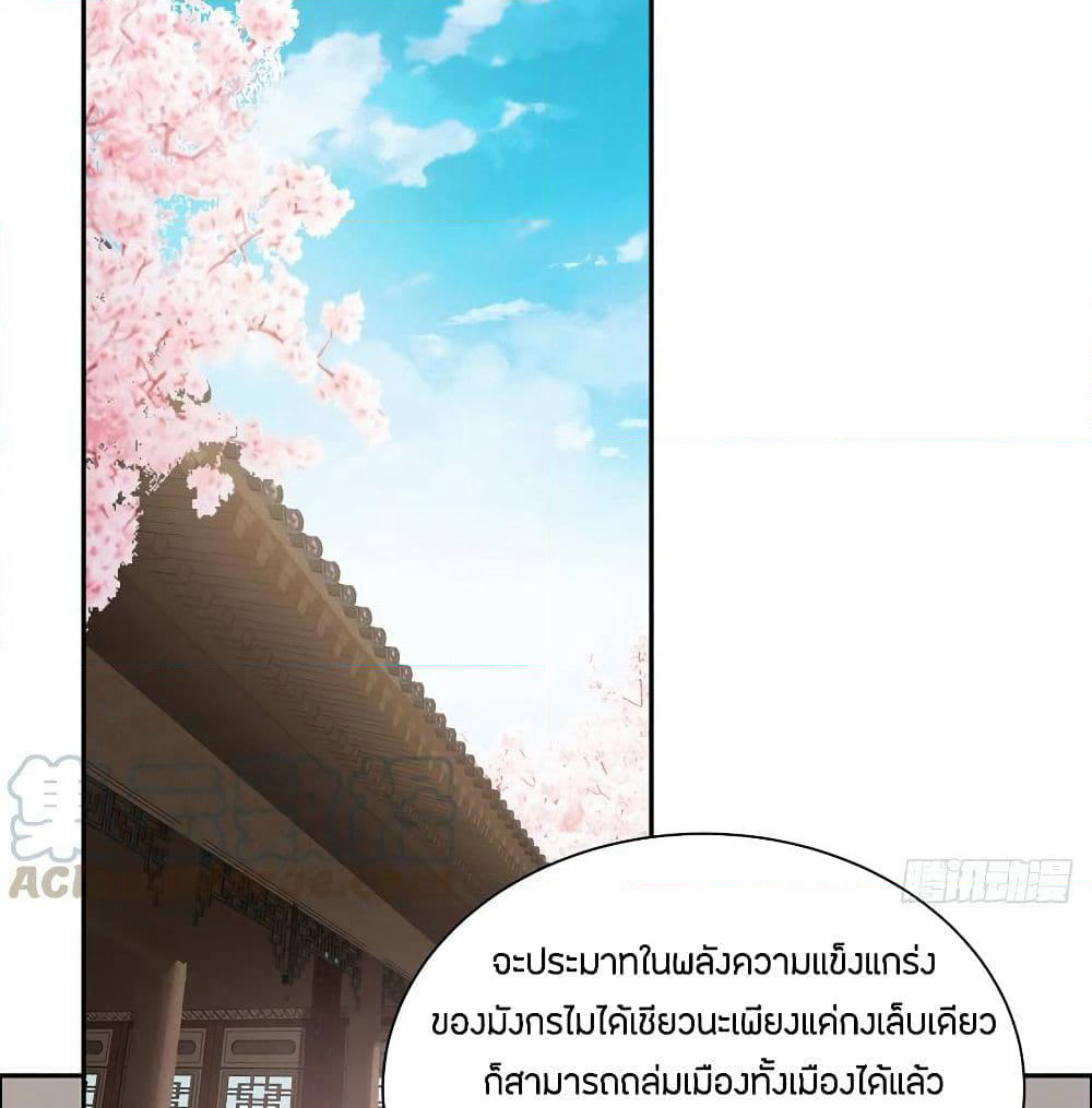Inverse Scale page 41