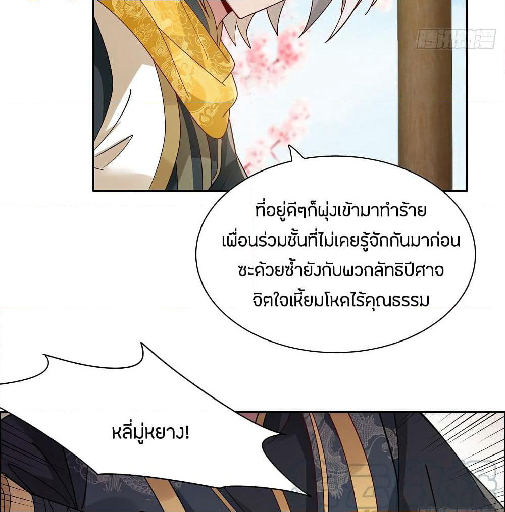 Inverse Scale page 54