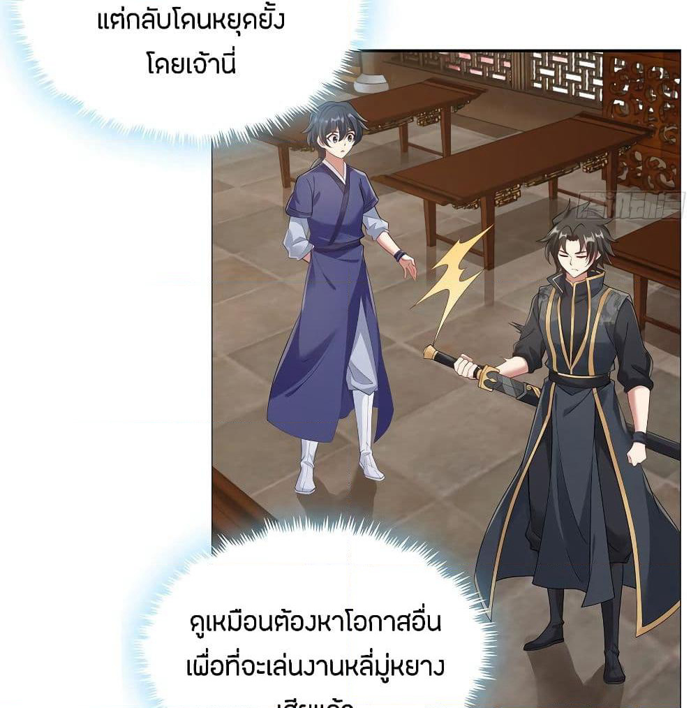 Inverse Scale page 13
