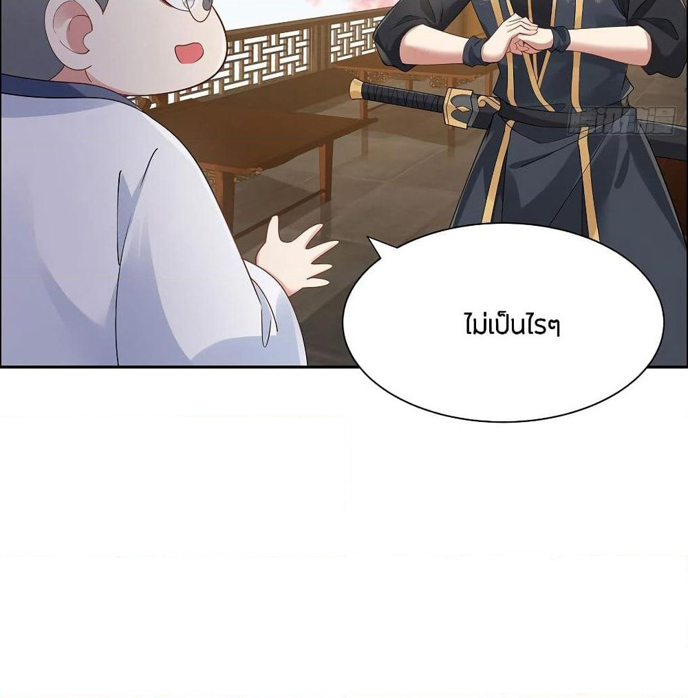 Inverse Scale page 15
