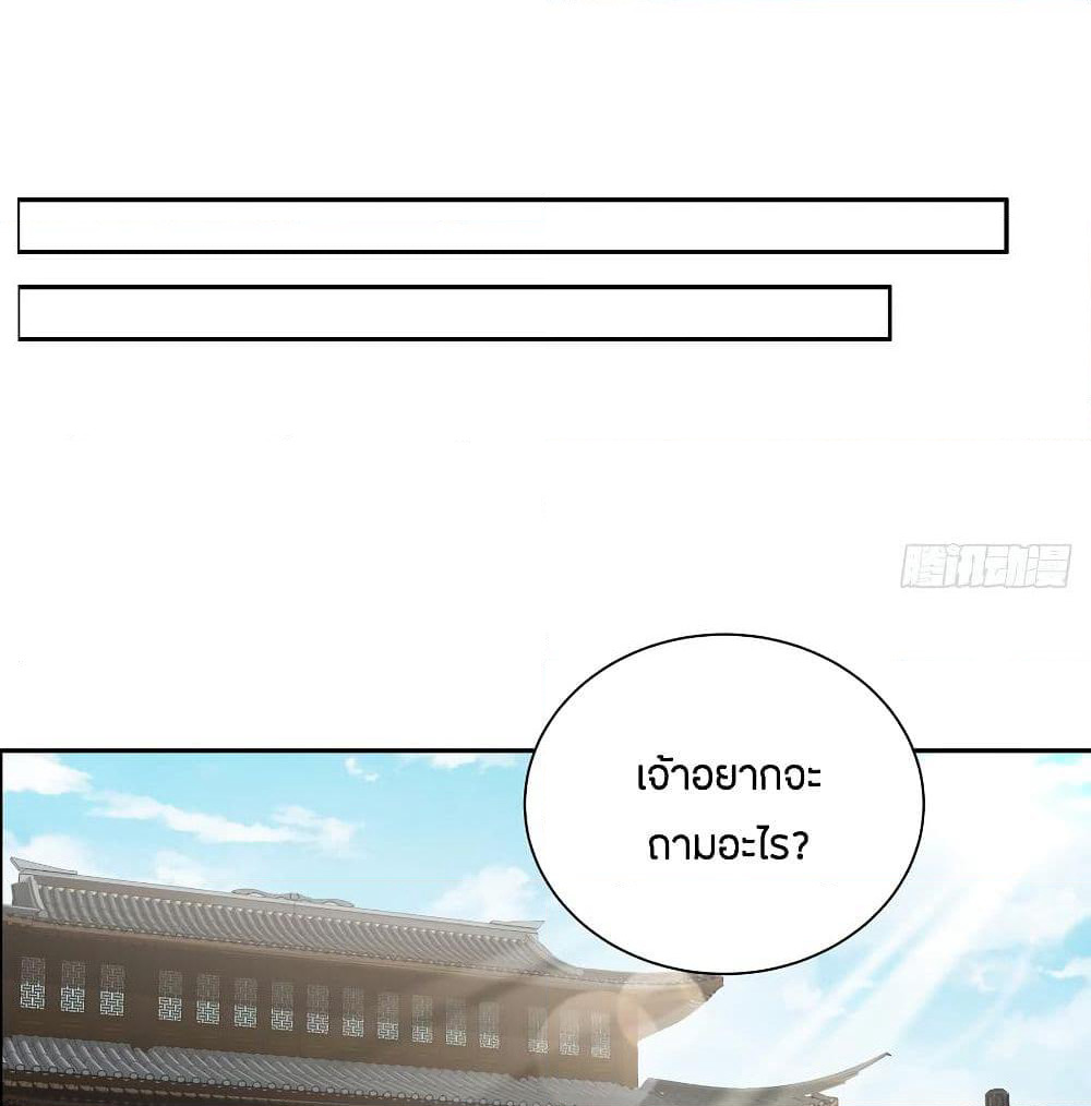 Inverse Scale page 39
