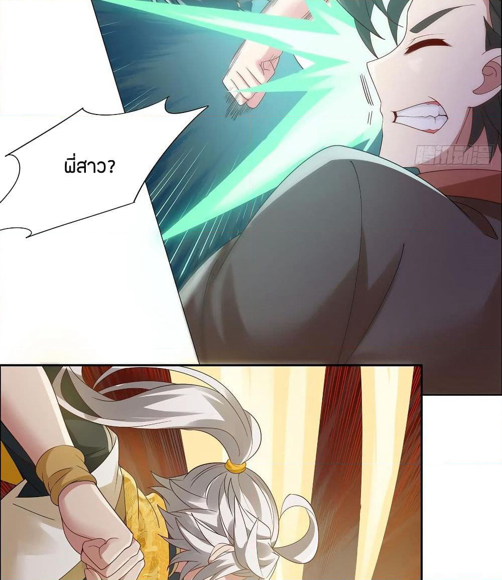 Inverse Scale page 39