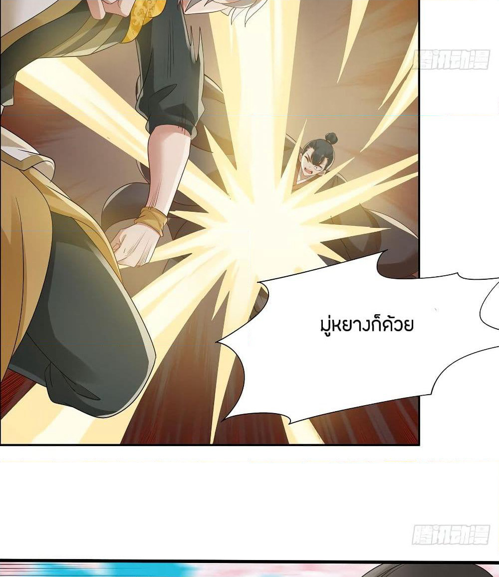 Inverse Scale page 40