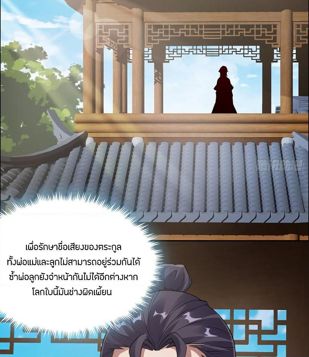 Inverse Scale page 59